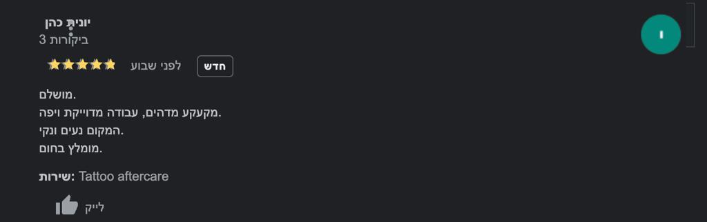 WhatsApp Image 2023-06-08 at 15.07.17 (2)