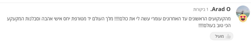 WhatsApp Image 2023-06-08 at 15.07.17 (4)