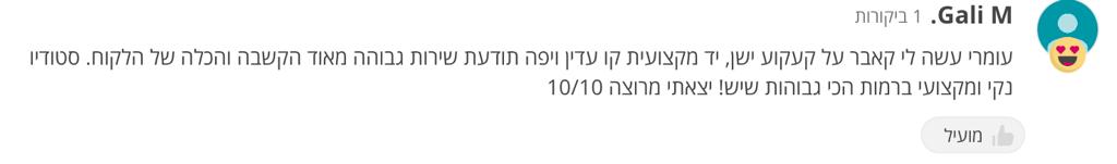 WhatsApp Image 2023-06-08 at 15.07.17 (5)