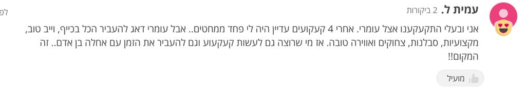 WhatsApp Image 2023-06-08 at 15.07.17 (6)