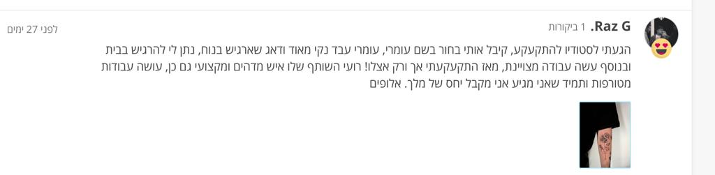 WhatsApp Image 2023-06-08 at 15.07.17 (7)