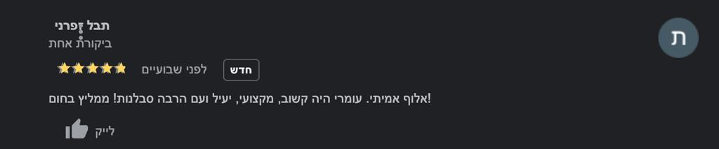 WhatsApp Image 2023-06-08 at 15.07.17